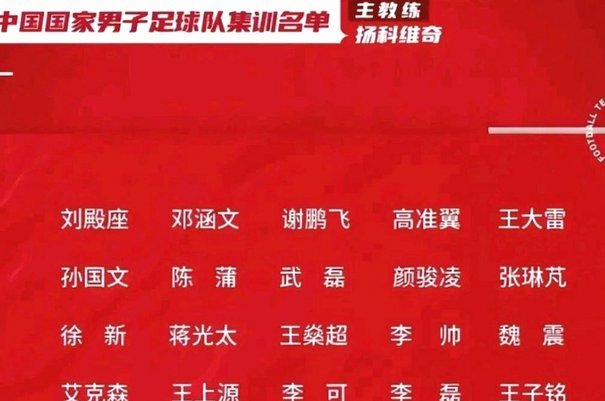 意大利国家之杯：中国U15队2-0意大利U15，沙明梅开二度