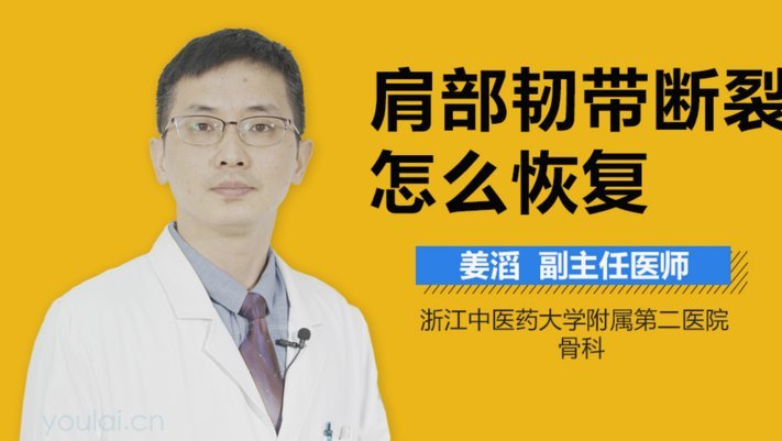 津媒：谢蒂内出现明确拉伤，恢复周期乐观估计至少也要两周