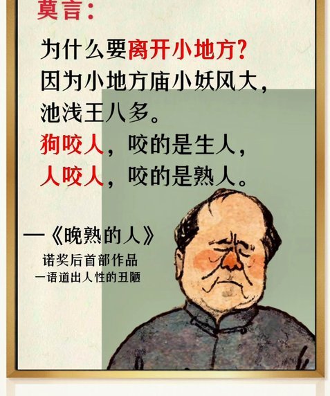 修仙宗门中，沙明是否为老董弟子？