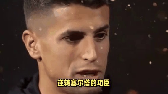 巴萨或将“藏”住滕森薪资