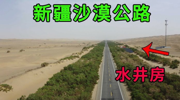 为何上海体育场浇水过多问题持续20余年？