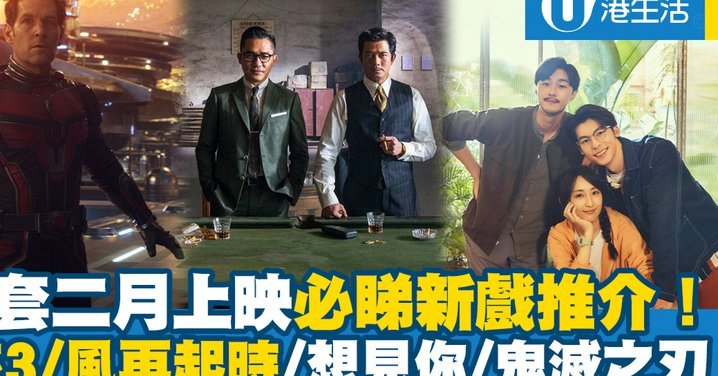 夏窗换援第三季即将上映了~~