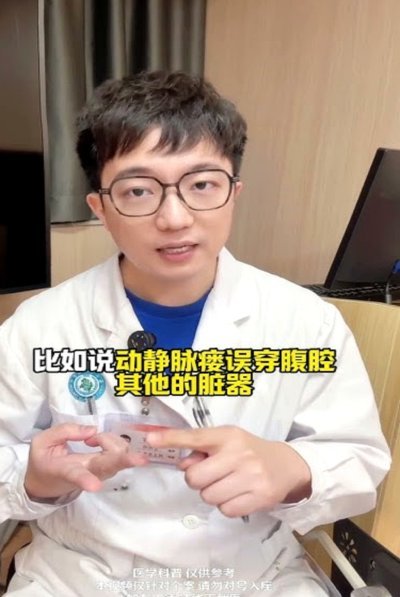 肾脏穿刺引流手术是什么？对运动员生涯是否有影响？