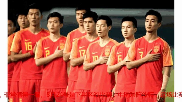 罗斯：我们很好掌控了比赛，为整个团队感到非常自豪