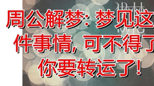 世界杯：转播费与中国足球的无奈