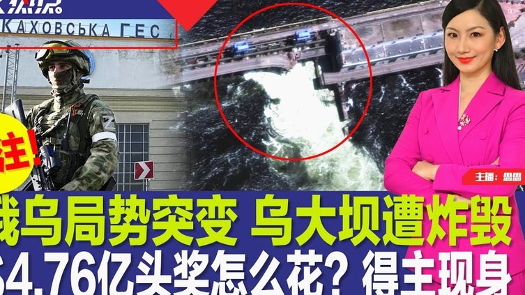 美国世界杯安保隐患浮现 危机风险升级