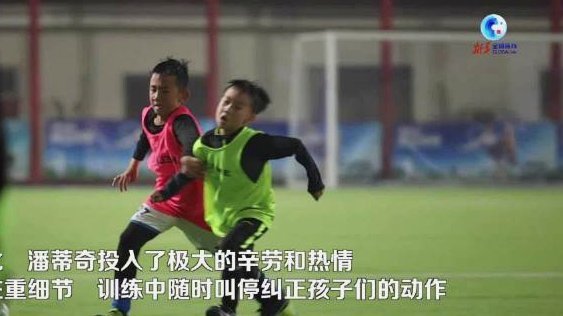 19岁青岛新星林子皓，完成塞尔维亚足球甲级联赛首秀