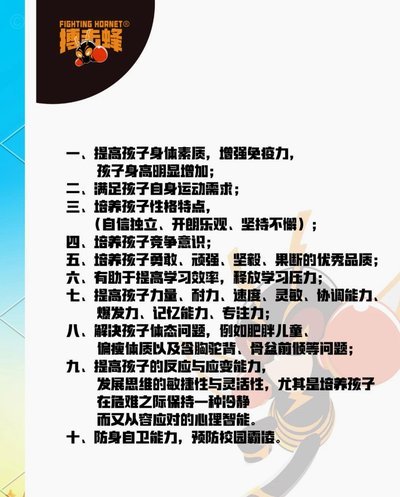 如何提高青少年比赛的强度和节奏，有没有什么方法能迫使一些球队加强这方面？