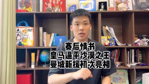 国家德比：巴萨客场大胜皇马，角球引发巨大争议