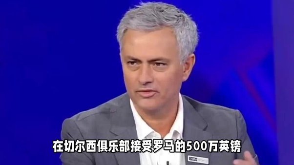 卢卡库明确今夏将离开那不勒斯，但本人亲自辟谣会加盟米兰