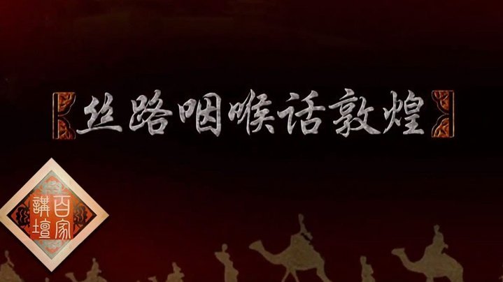 聚焦中超焦点战：马宁回归，看津门虎与泰山对决的裁判安排