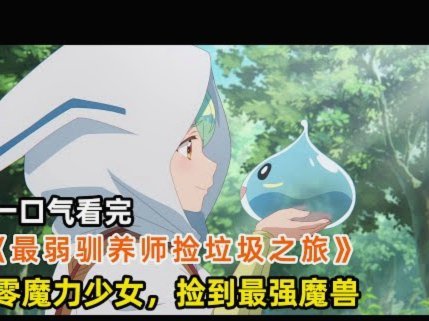 姆巴佩几乎每次触球，伯纳乌都会响起漫天嘘声
