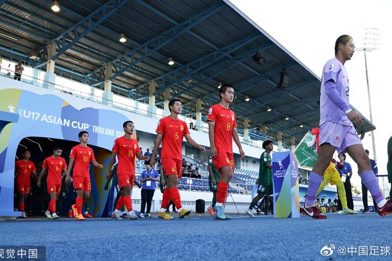 U17男足亚洲杯：中国队逆转胜沙特 晋级半决赛