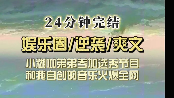 对于10年龄段，我先定个基调，很棒