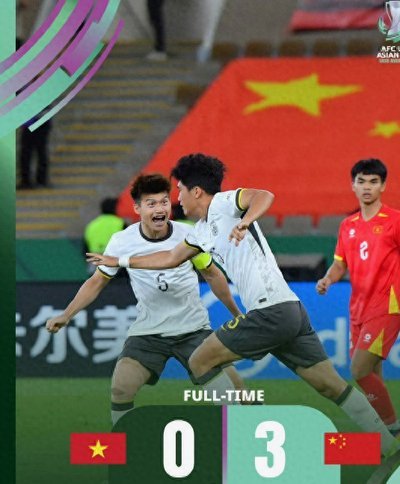 U17亚洲杯澳大利亚3-0越南进四强，半决赛对阵中国