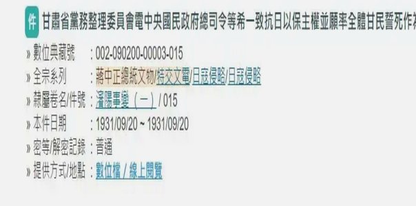杜聿明都能重新做人，艾比就不行？