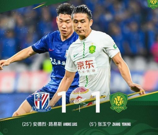 中超前瞻：半程冠军VS卫冕冠军 残阵申花力拼5轮首胜