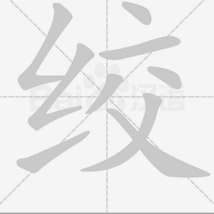 我22岁没踢过足球，1米8，130斤如果踢英女超能变成球王吗？