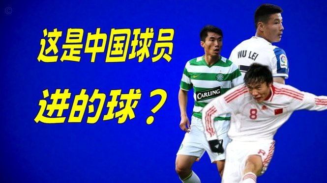 媒体人：U17球员面临职业抉择，有球员已遇到转会纠纷