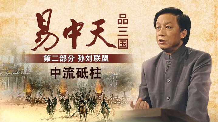 泰山在中超对三镇的8次交锋中保持不败，并且近5战4胜