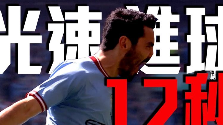 “X-X”背后的英格兰足球青训逻辑
