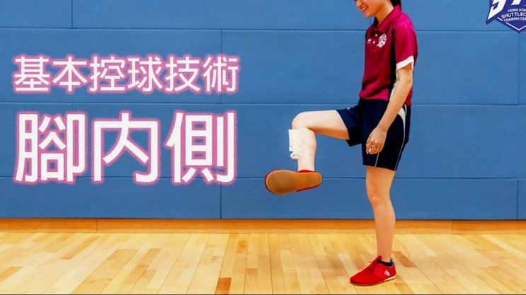 “X-X”背后的英格兰足球青训逻辑