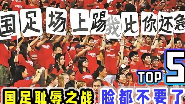 世界杯球场探秘：揭幕战点亮美国