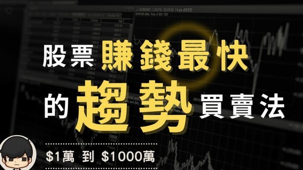 金球后登贝莱：低调求索