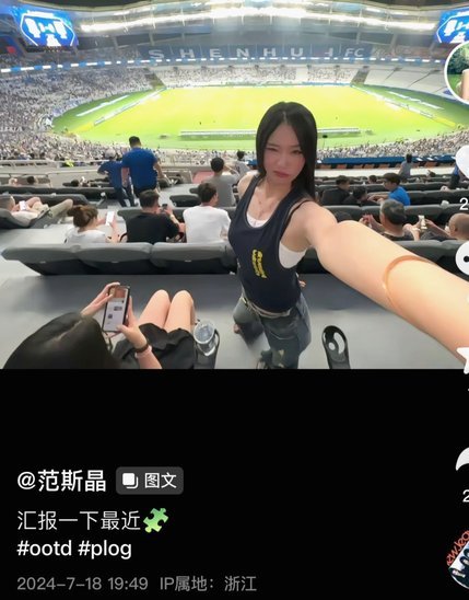 范志毅马宁直播碰撞出火花