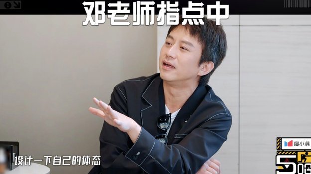 范志毅马宁的直播有看头吗？
