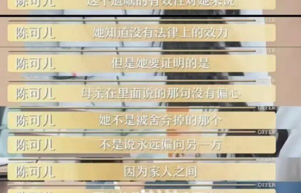 二妈直播间诉苦：老大老二球队双双降级，前路未卜，求粉丝剪辑进球集锦‍