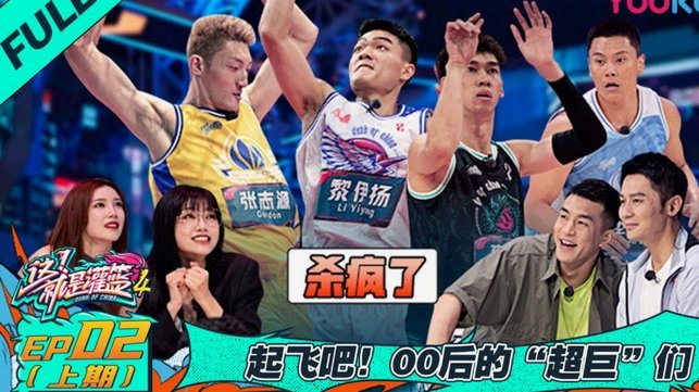 这场陈蒲和李源一算是给成都验货了