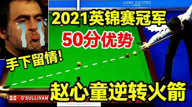 冠军巡游趣事：本怀特“顺走”厄德高墨镜并送给球迷