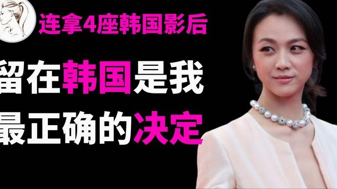 韩国队冲刺世界杯八强：主席自掏腰包再加30亿韩元豪掷激励金