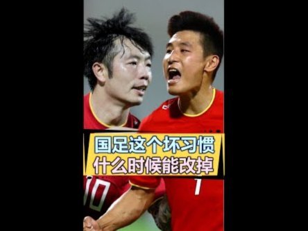 韩国足协主席自掏腰包提供额外奖金 世界杯8强将捐30亿韩元