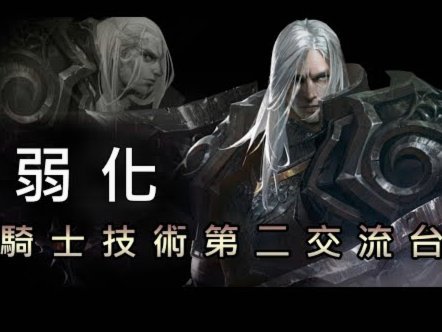 披头散发，剑盾加身：哈兰德的“维京图腾”觉醒