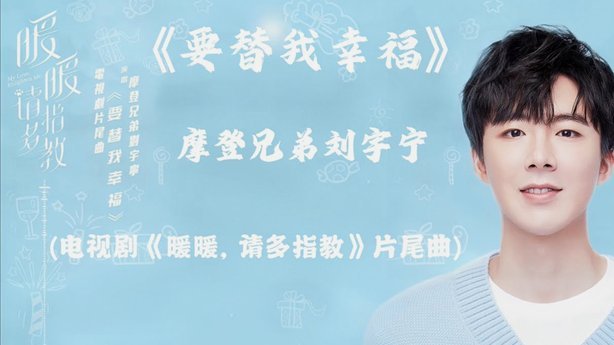 伊尔迪兹：尤文信任让我选择留队