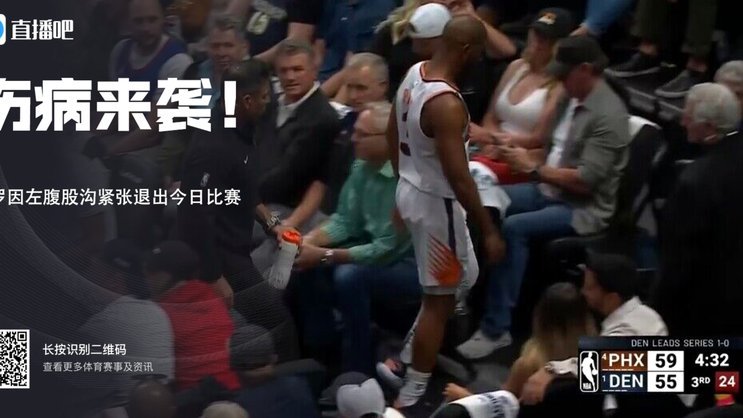 帕尔默下滑因伤夏休或成救赎