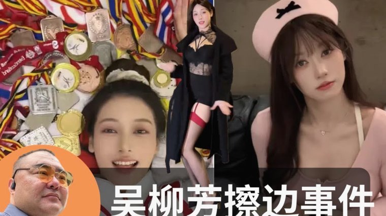 官方：今夜中国女足热身赛将举行古雅沙的退役仪式