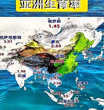 民主刚果05年出生人口是日本2.5倍、韩国6倍