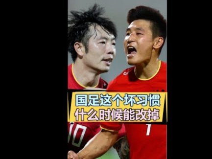 广西外援的中国足球情怀