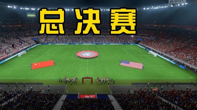 广西外援：世界杯我想支持中国队，但是没有中国队