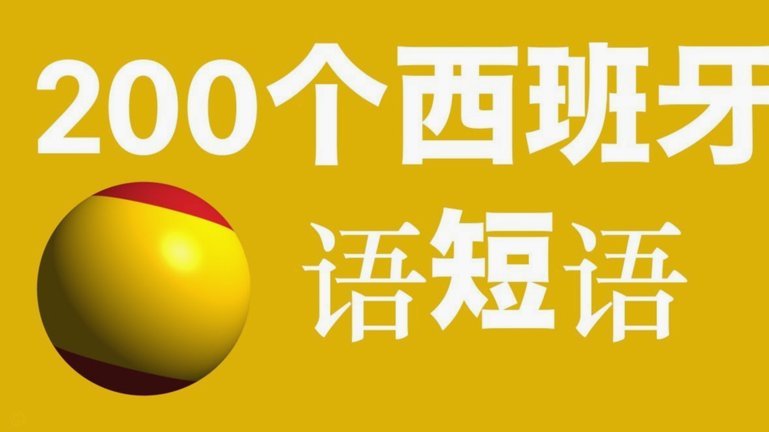 友谊赛：对手球员拦下亚马尔要求合影