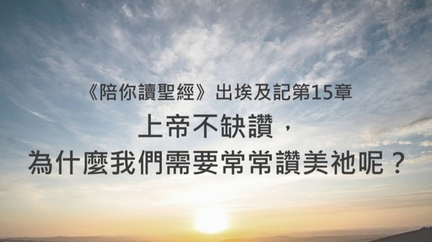 恩德里克：感谢上帝让我进制胜球，还指引我正确道路去里昂