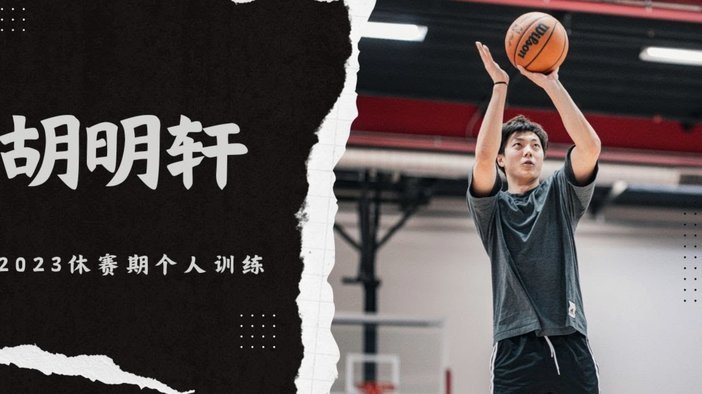 2026年中国男子精英青少年球员大区训练营启动