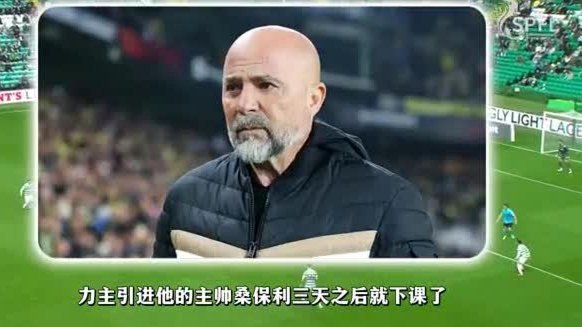 从反球盲斗士到球盲教主的转变