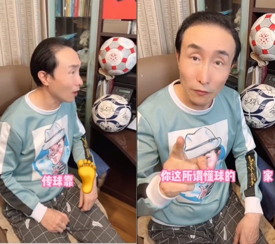 从反球盲的一线斗士到现在的球盲教主
