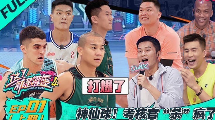 董路正用实战对抗重塑青训模式