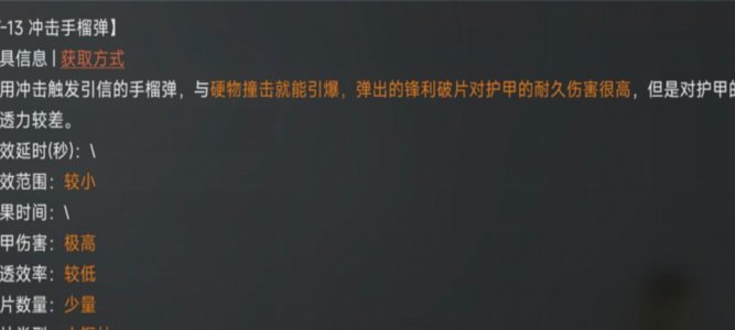 克雷伊奇暴力美学破门 捷克1-0领先韩国