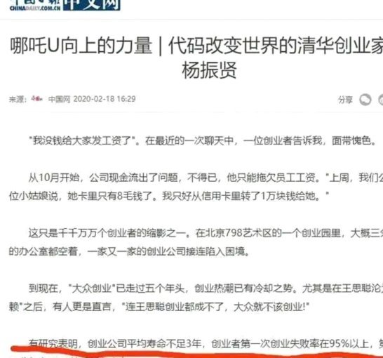 所谓董路动了职业青训蛋糕被打压其实是某些吸血鬼的一厢情愿